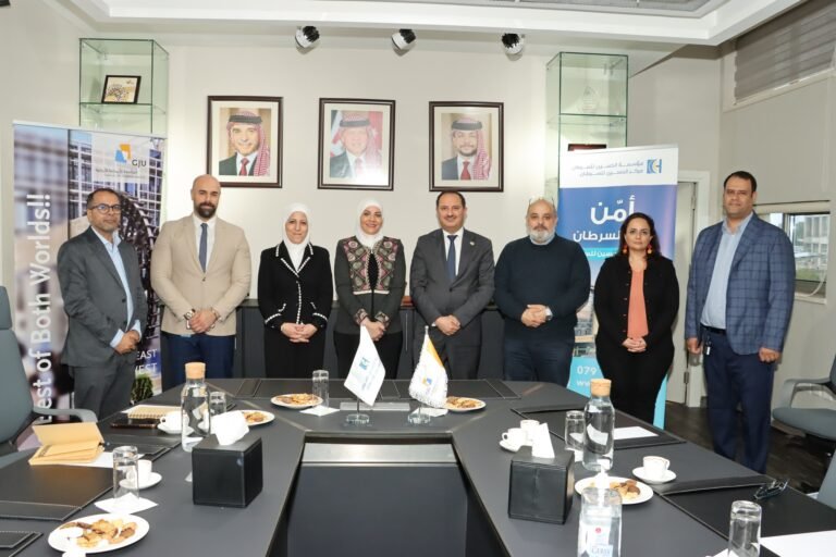 اتفاقية بين الألمانية الأردنية والحسين للسرطان لتأمين الطّلبة ضمن “رعاية”