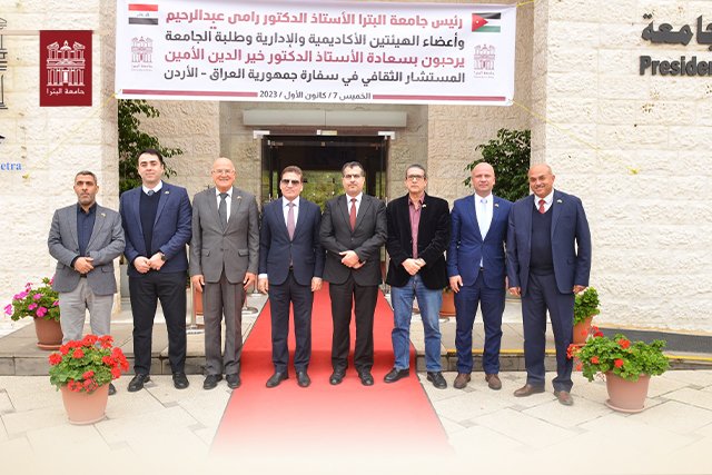 رئيس جامعة البترا يستقبل المستشار الثقافي العراقي