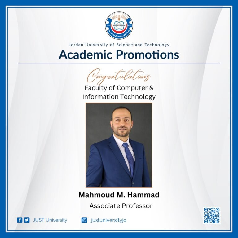 ترقية الدكتور محمود حماد من جامعة العلوم والتكنولوجيا إلى رتبة أستاذ مشارك