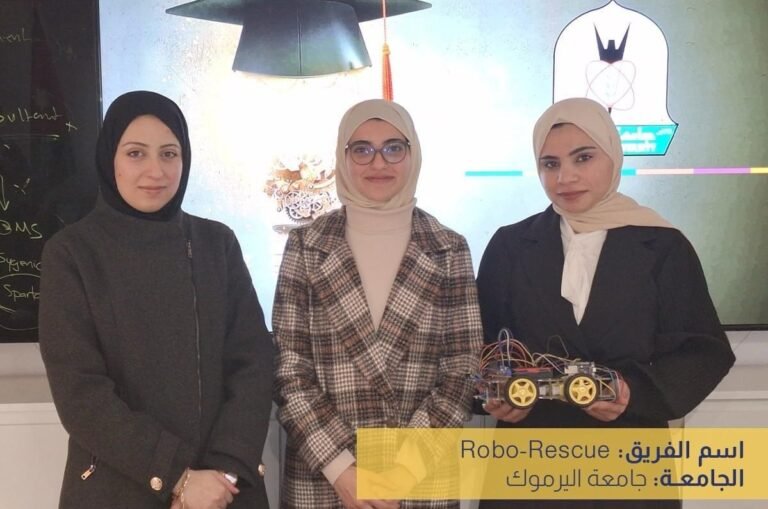 “حجاوي اليرموك” تفوز بالمركز الثالث في “مسابقة تميّز” لمشاريع التخرج لعام 2023