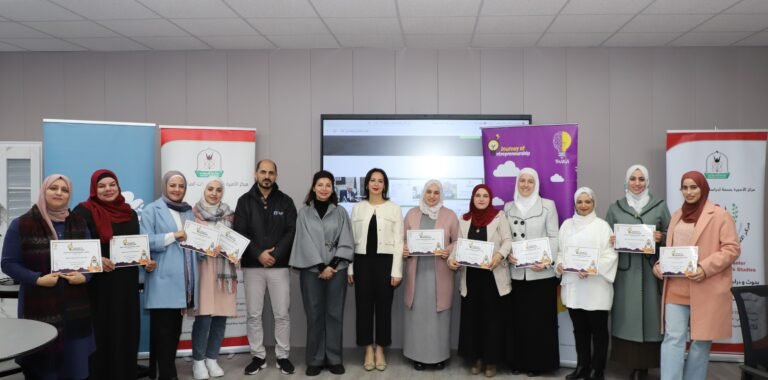 “مركز الأميرة بسمة” يختتم برنامجا تدريبيا حول ريادة الأعمال