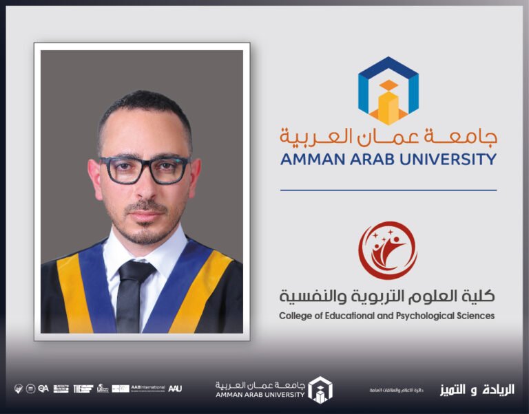 تربوية “عمان العربية” تشارك في المؤتمر الدولي للغة العربية في عصر الذكاء الاصطناعي