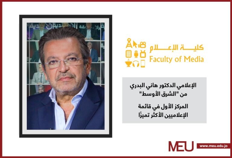 حصول الإعلامي الدكتور البدري من “الشرق الأوسط” على المركز الأول في قائمة الإعلاميين الأكثر تميزًا