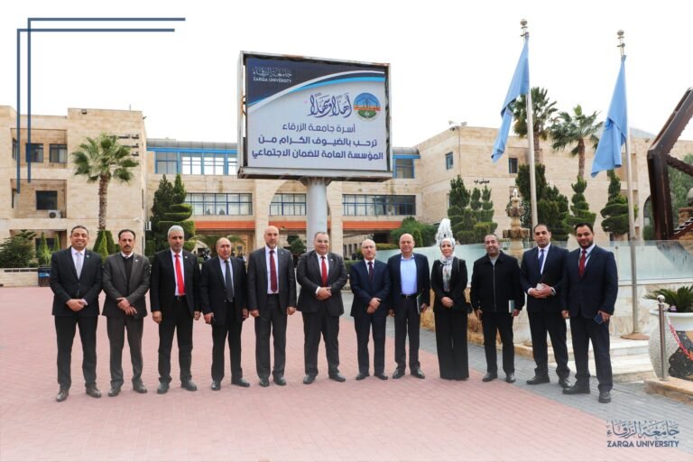 وفد من المؤسسة العامة للضمان الإجتماعي يزور جامعة الزرقاء