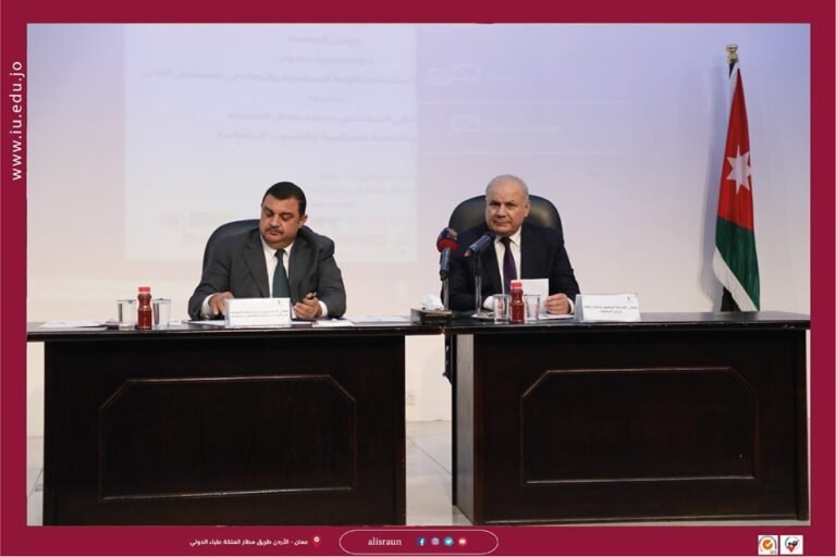 جامعة الإسراء تنظم ندوة حوارية بعنوان “الرؤية الملكية لتحديث المنظومة السياسية وأثرها على مستقبل الأردن”