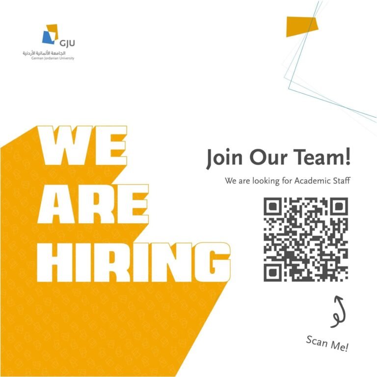 إعلان توظيف صادر عن الجامعة الألمانية الأردنية