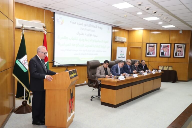 حوارية في “اليرموك” بعنوان “الحياة السياسية والحزبية ودور الشباب والمرأة في الرؤية الملكية لتحديث المنظومة السياسية”