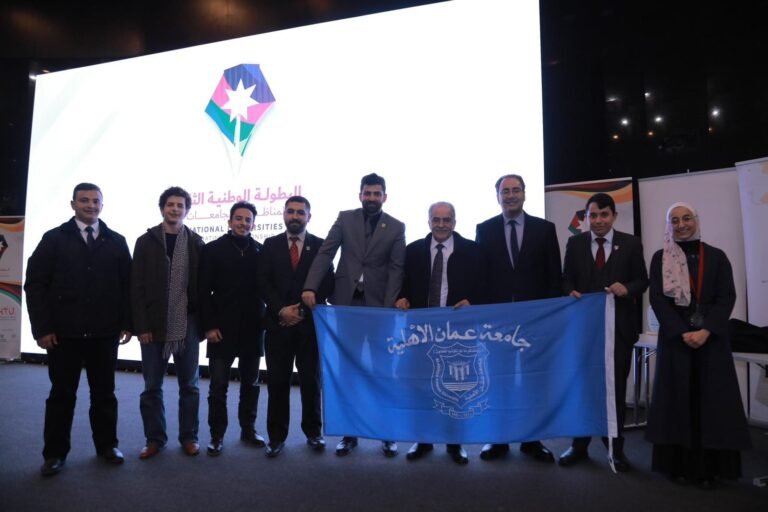 جامعة عمان الاهلية تتأهل للبطولة الدولية للمناظرات في قطر