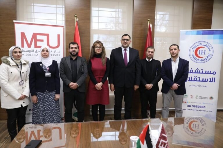 “الشرق الأوسط” تبرم اتفاقية تعاون مع مستشفى الاستقلال لتدريب طلبة التمريض