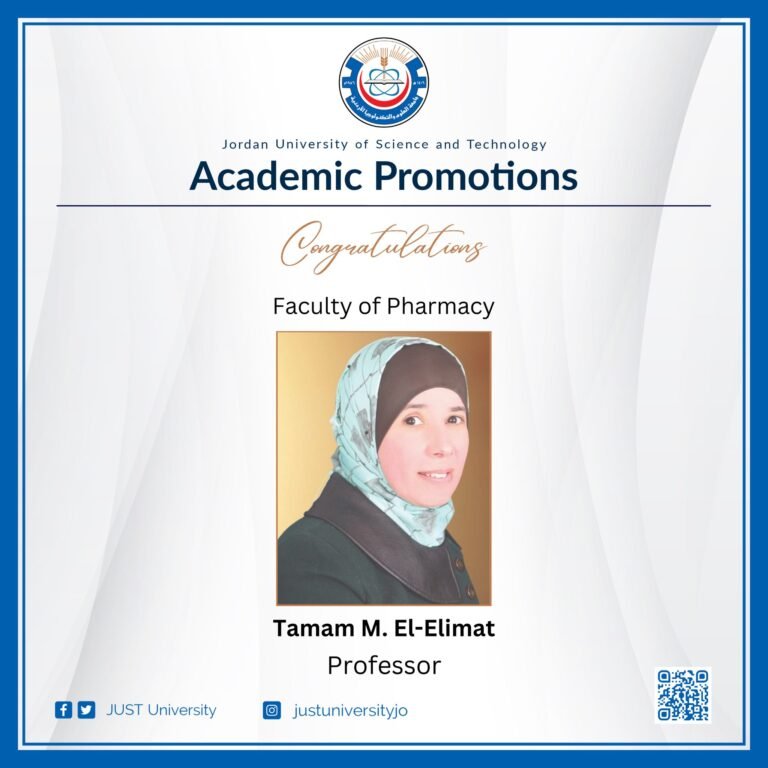 ترقية الدكتورة تمام عليمات من جامعة العلوم والتكنولوجيا إلى رتبة أستاذ