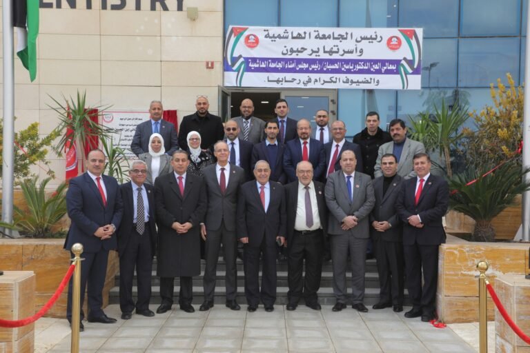 الجامعة الهاشمية تستكمل سلسلة كلياتها الطبية بافتتاح كلية طب الأسنان