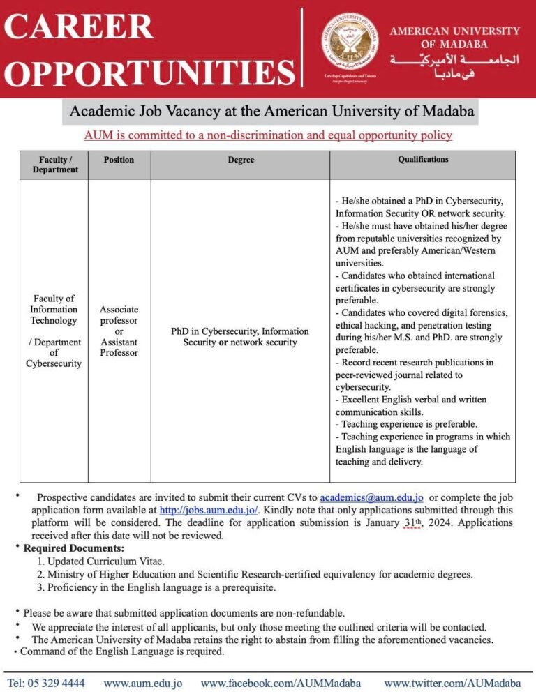 إعلان توظيف في الجامعة الأمريكية