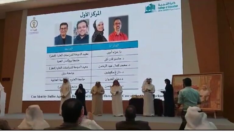 الدكتورة دعاء العدوان من العلوم الإسلامية تحصل على المركز الأول في جائزة الشيخ فيصل بن قاسم آل ثاني للبحوث التربوية