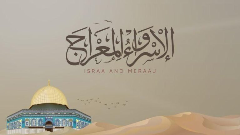 الجامعة الأردنيّة تهنئ الوطن والأمة الإسلامية بذكرى الإسراء والمعراج