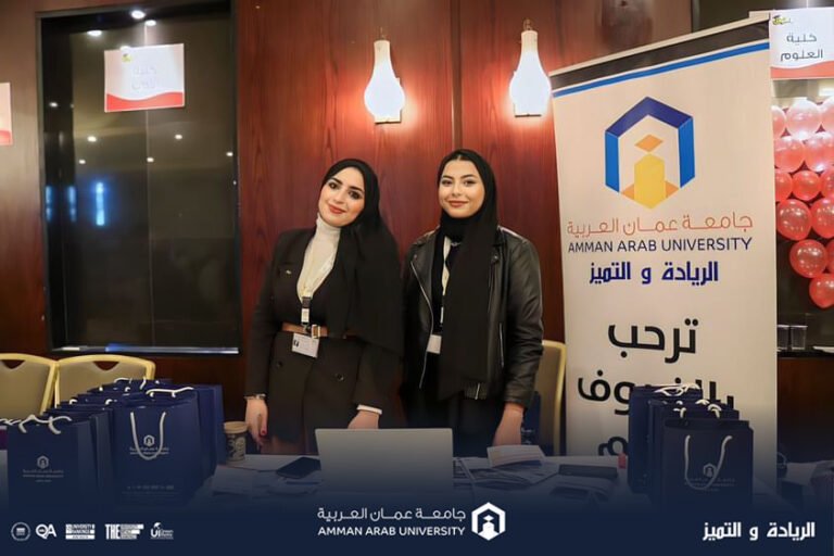 “عمان العربية” تتميز باستقبال طلبة الثانوية العامة وإرشادهم لتخصصات تناسبهم