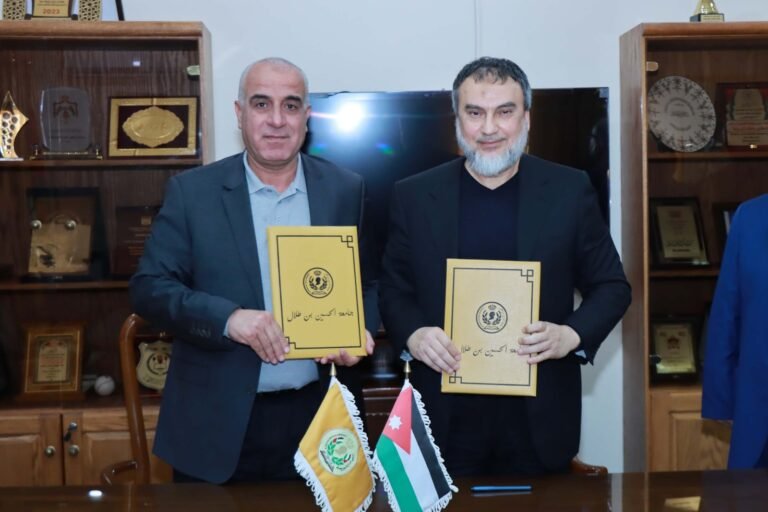 مذكرة تفاهم بين جامعة الحسين بن طلال وشركة الطيف لإدارة وتطوير المشاريع