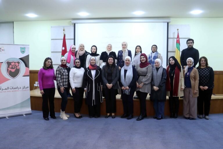 “دراسات المرأة” في “الأردنية” ينظم دورة تدريبية متخصصة حول إدماج النوع الاجتماعي بالتعاون مع “WoMEN”