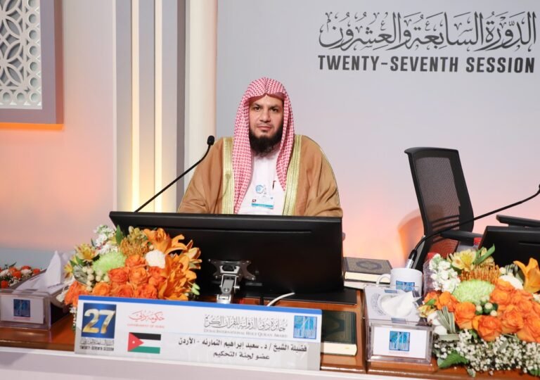 الدكتور سعيد النمارنة من جامعة جدارا محكماً في جائزة دبي لحفظ القرآن الكريم