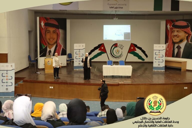 قافلة التربية الإعلامية تزور جامعة الحسين بن طلال