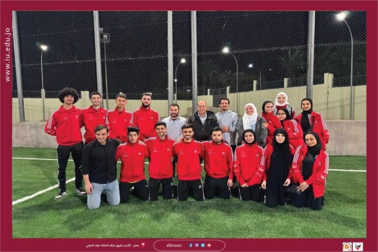 الإسراء تشارك في الدورة الرياضية الشتوية للجامعات في مدينة العقبة