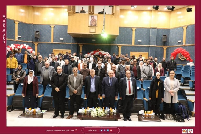 جامعة الإسراء تنظم محاضرة بعنوان “اللغة الألمانية وما قبل الاندماج” بالتعاون مع المعهد الثقافي الألماني (غوته)