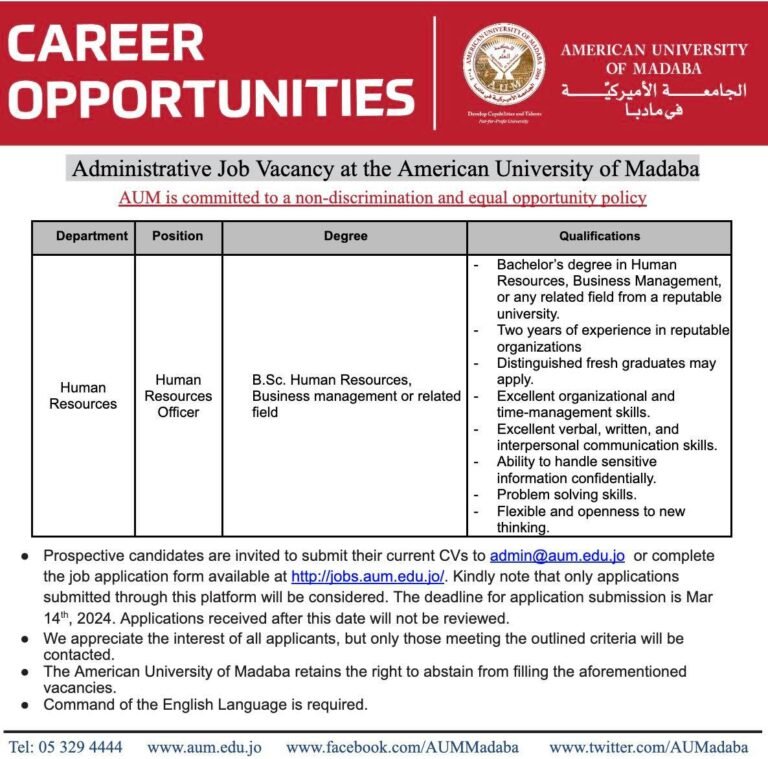 إعلان توظيف في الجامعة الأمريكية