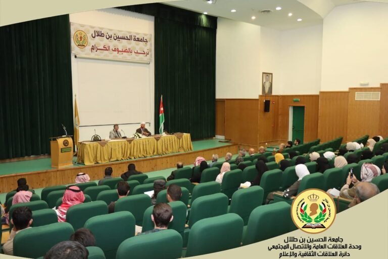 انطلاق فعاليات “المجالس الرمضانية” في جامعة الحسين بن طلال