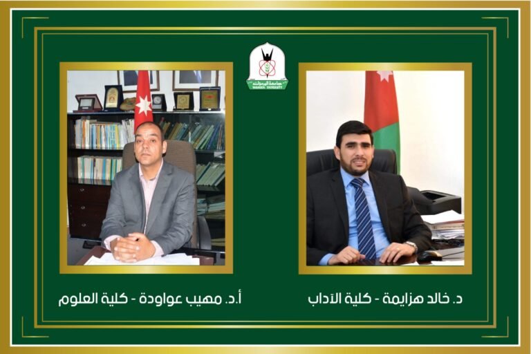 باحثان من “اليرموك” يحصلان على دعم لمشروعهما العلمي حول “المساحات الخضراء وجودة الهواء في عمّان”