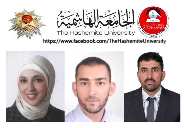 ترقيات أكاديمية في الجامعة الهاشمية