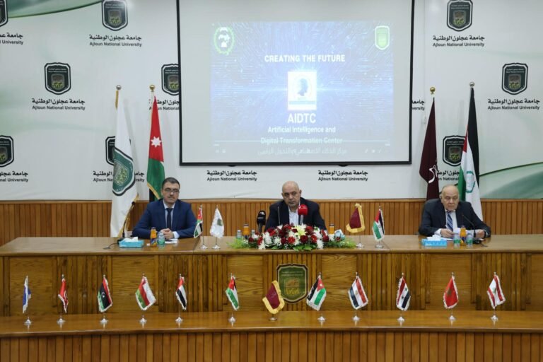 وزير الاقتصاد الرقمي والريادة يفتتح مركز الذكاء الاصطناعي والتحول الرقمي في جامعة عجلون الوطنية