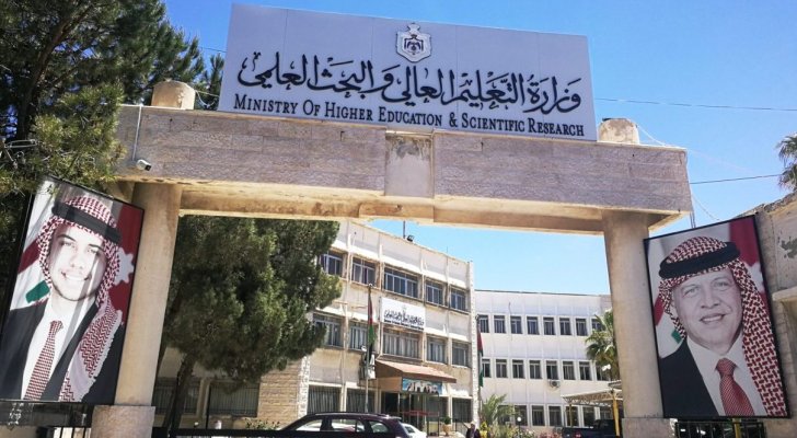 التعليم العالي: اعلان نتائج المنح والقروض الجامعية غداً الإثنين