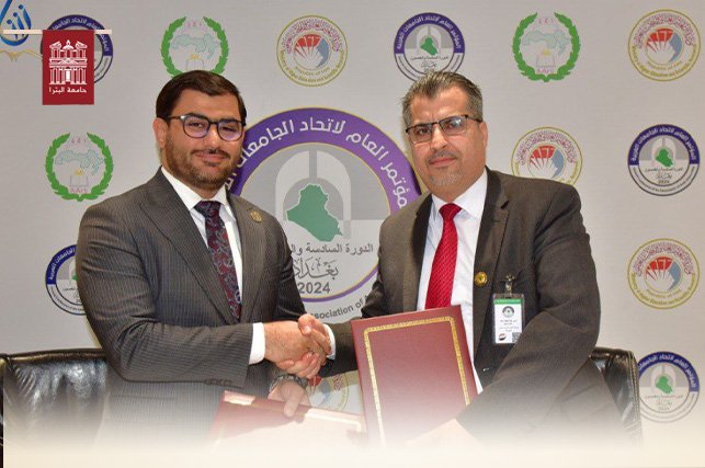 جامعة البترا توقع عددًا من مذكرات التفاهم مع بعض الجامعات العراقية خلال اجتماع اتحاد الجامعات العربية