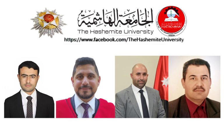 ترقيات أكاديمية في الجامعة الهاشمية