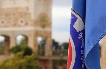 جامعة العلوم والتكنولوجيا: تغيير مسمى برنامج البكالوريوس في تخصص الطب والجراحة البيطرية إلى “دكتور في الطب البيطري”
