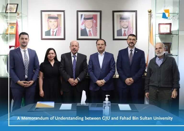 مذكرة تفاهم بين الجامعة الألمانية الاردنية وجامعة فهد بن سلطان