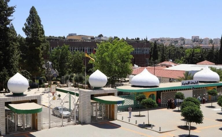 دوام الجامعة الأردنية من الساعة الثامنة صباحا وحتى الرابعة عصرا اعتبارا من غد الأحد