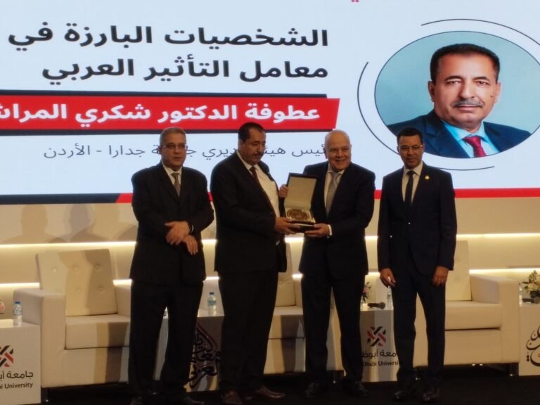 الدكتور شكري المراشدة الشخصية البارزة للعام ٢٠٢٤ في مؤتمر معامل التأثير العربي التاسع في أبو ظبي