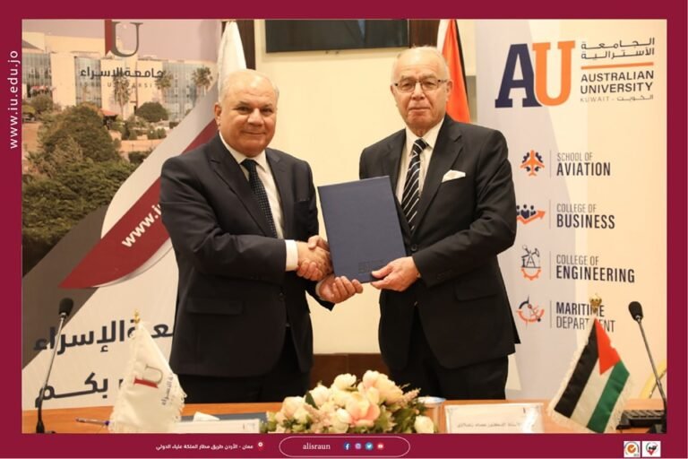 جامعة الإسراء توقّع مذكرة تفاهم مع الجامعة الأسترالية في الكويت