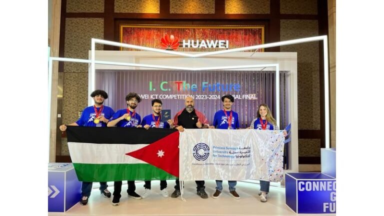 جامعة الأميرة سمية للتكنولوجيا تحرز المركزين الثاني والثالث في مسابقة هواوي العالمية