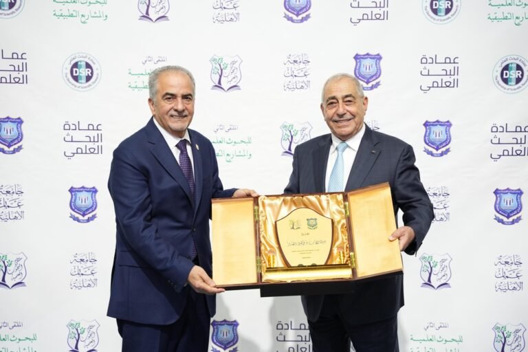 عمان الأهلية تعقد ملتقاها للبحوث العلمية حول الأكاديميا والقطاعات الإنتاجية