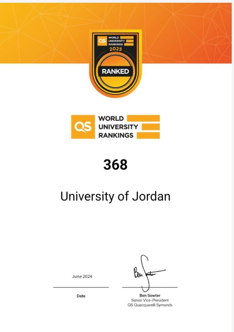 إنجاز تاريخي غير مسبوق: الجامعة الأردنية تتقدم إلى المرتبة 368 على مستوى العالم