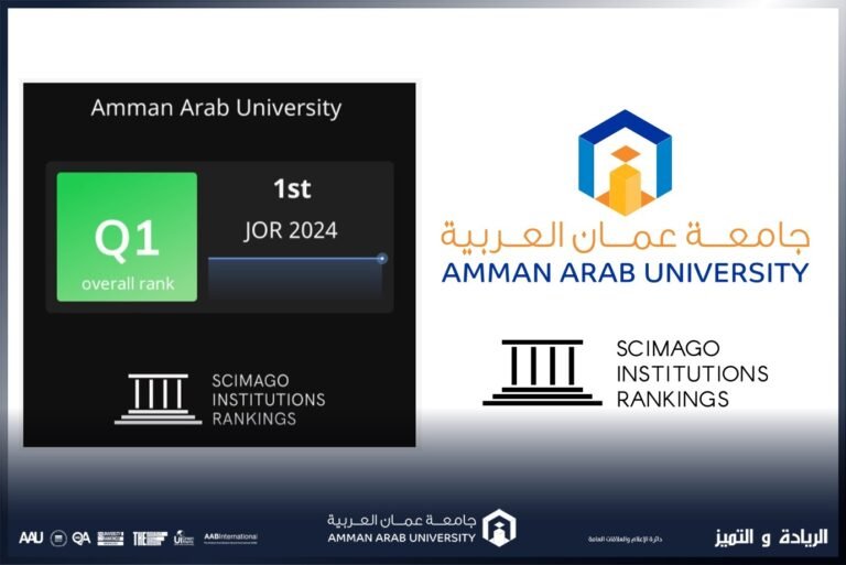 للمرة الثانية على التوالي “عمان العربية” الأولى على الجامعات الأردنية الحكومية والخاصة بالتصنيف الدولي سيماجو SCIMAGO