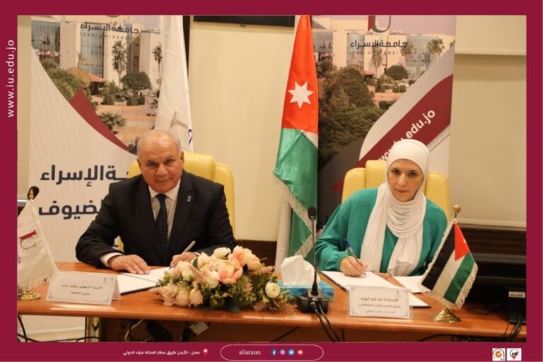 اتفاقية تعاون تدريبي بين جامعة الإسراء ومستشفى عمان
