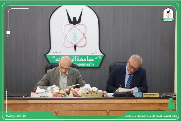 مذكرة تفاهم بين “اليرموك” ومنصة جو أكاديمي لتطوير ودعم الشباب بالحصول على تعليم فني موجه للسوق