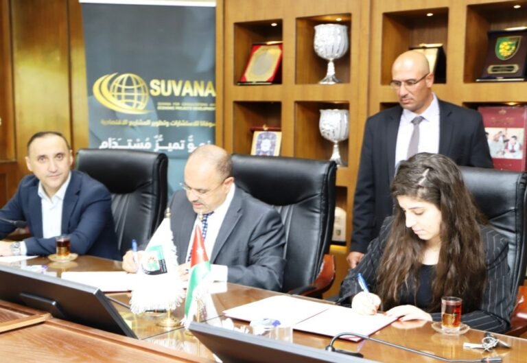 توقيع مذكرة تفاهم بين البلقاء التطبيقية وشركة سوفانا للاستشارات وتطوير المشاريع الاقتصادية