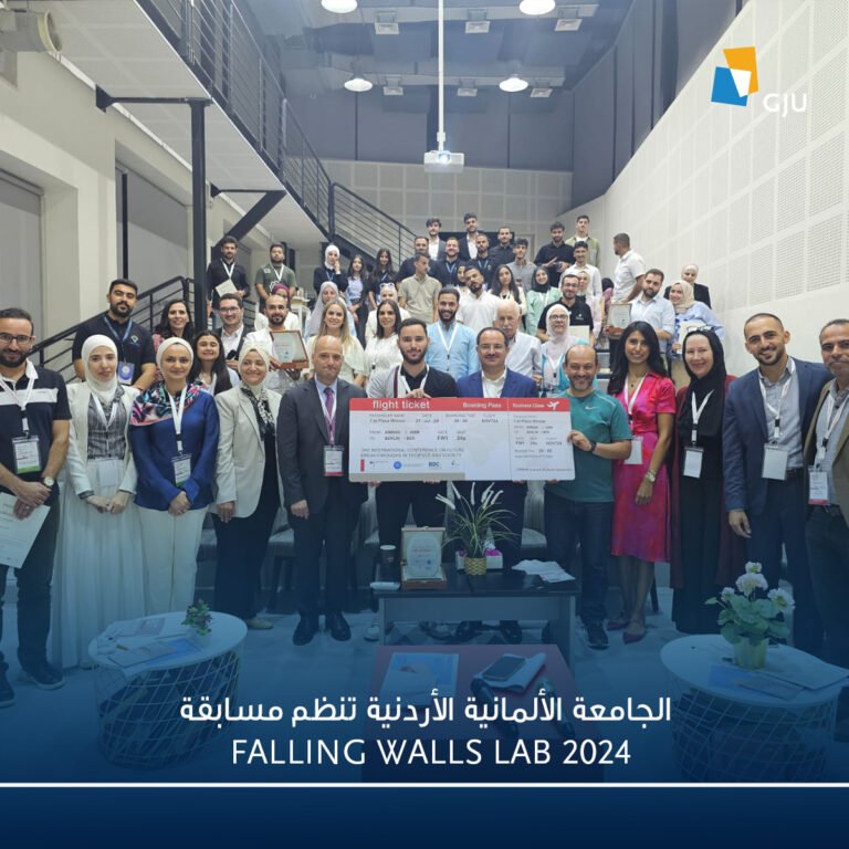 الجامعة الألمانية الأردنية تنظم مسابقة Falling Walls Lab 2024