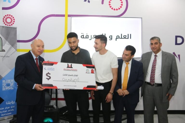 النعيمات يرعى حفل اختتام فعاليات جائزة مؤتة للريادة والابتكار بنسختها الرابعة