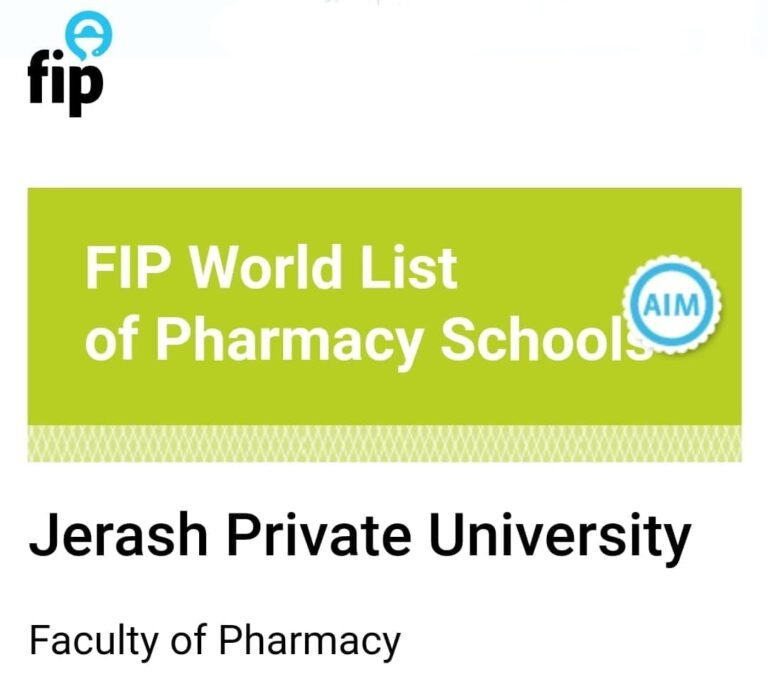 جامعة جرش تحقق إنجازًا جديدًا بانضمام كلية الصيدلة إلى الاتحاد الدولي للصيادلة
