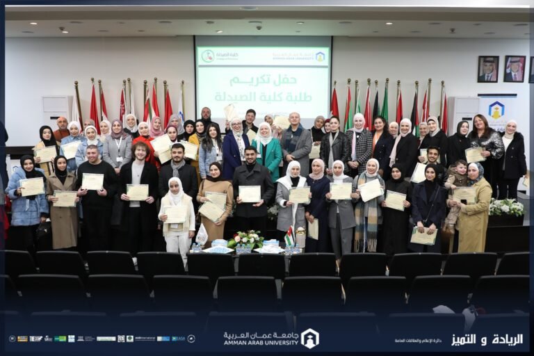 كلية الصيدلة في “جامعة عمان العربية” تحتفي بإنجازات طلبتها في حفل تكريم مميز