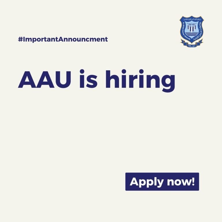 إعلان توظيف في جامعة عمان الأهلية